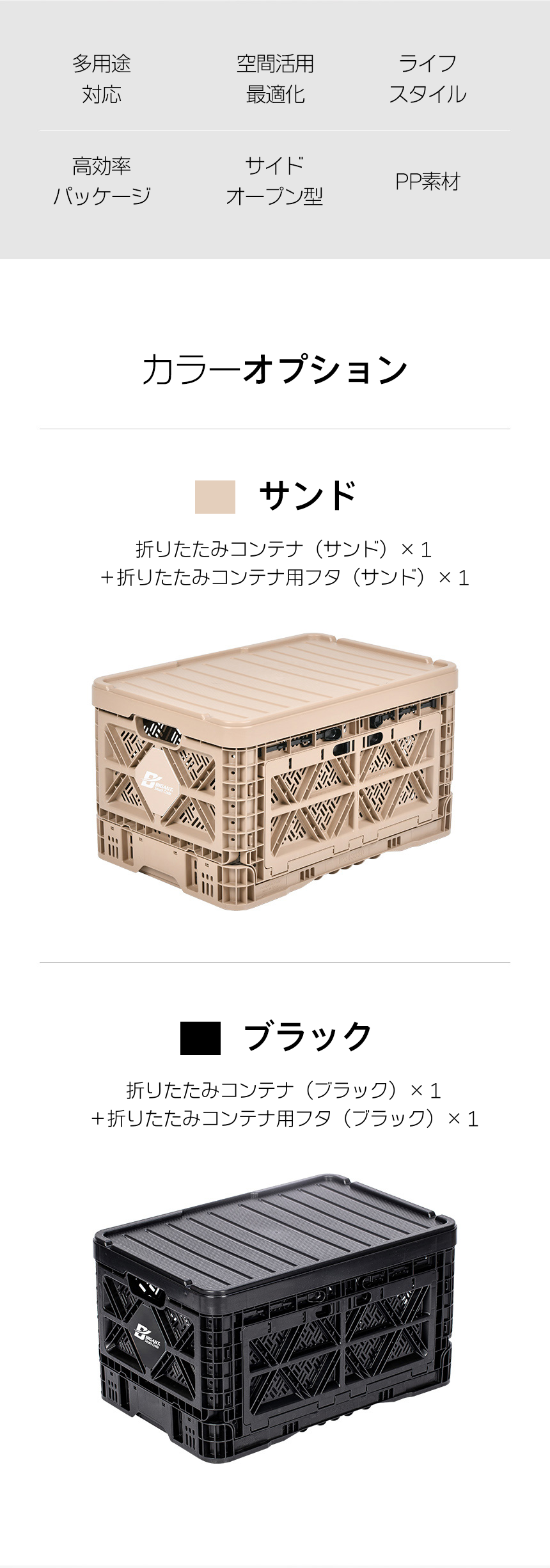 折りたたみコンテナ 48L フタ付き-ヒュンダイ ジャパン オンラインショップ